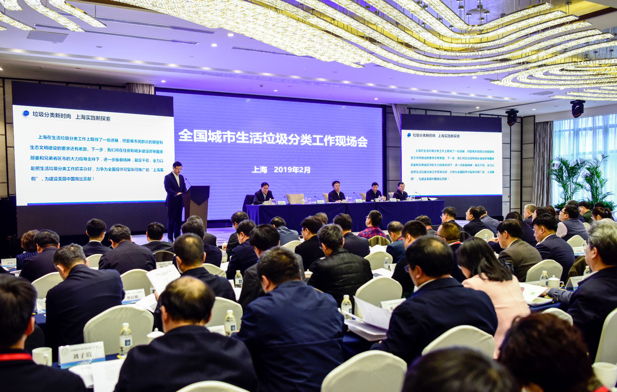 直击全国城市垃圾分类工作现场会，要增强群众垃圾分类获得感