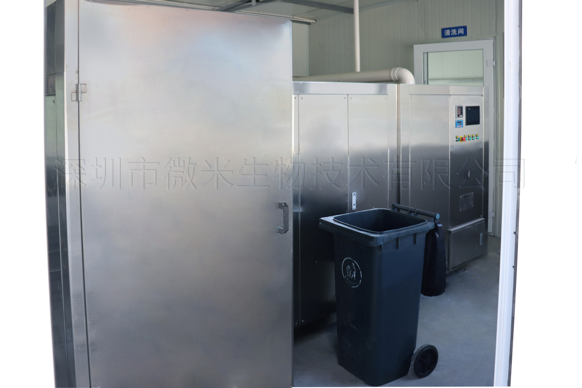 麻豆APP下载入口免费垃圾处理设备从源头上彻底解决----久久久精品麻豆一区二区三区生物