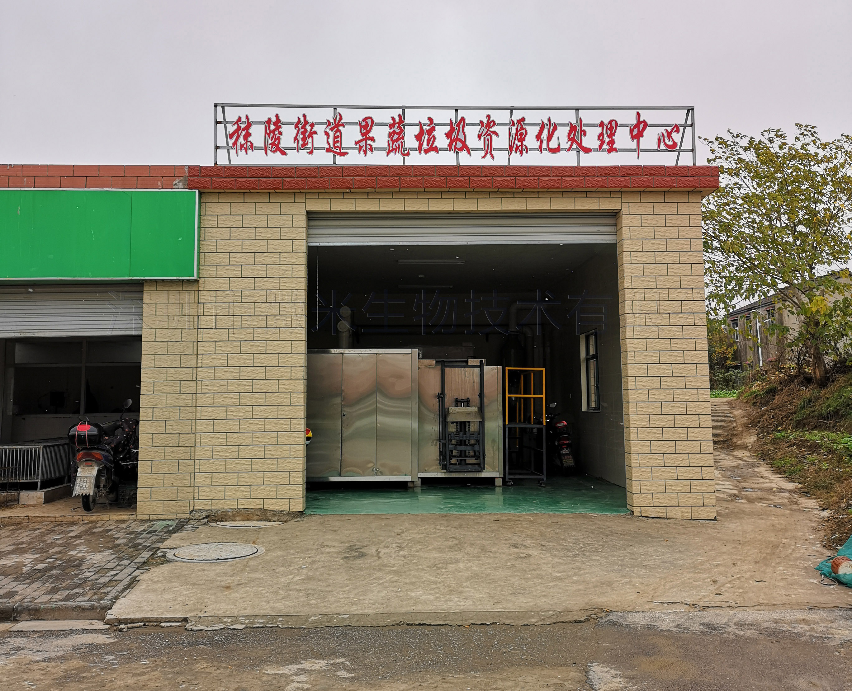 城市为什么要配备麻豆APP下载入口免费生活垃圾处理设备站