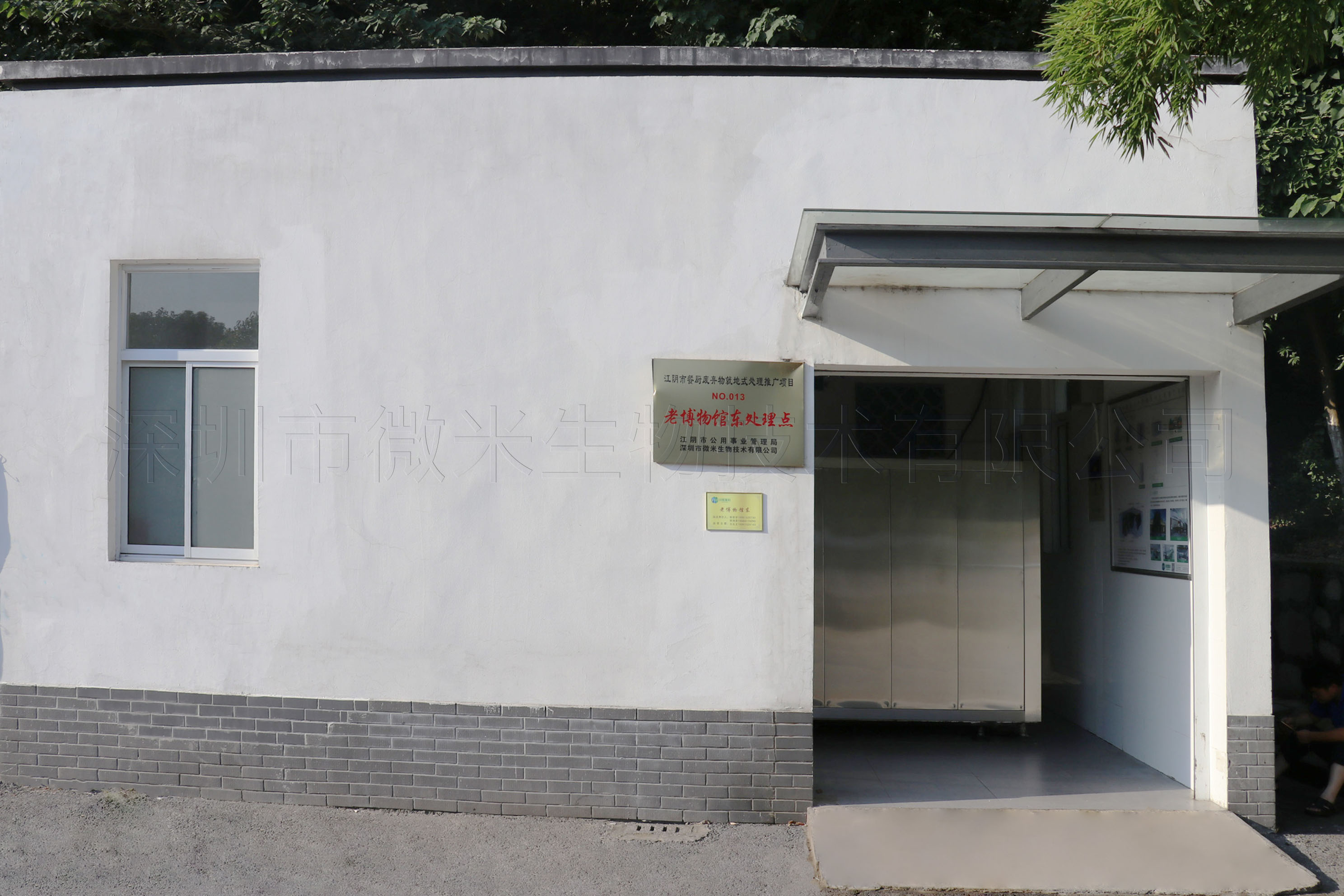 麻豆APP下载入口免费垃圾有哪些危害？麻豆APP下载入口免费垃圾有哪些处理方法？