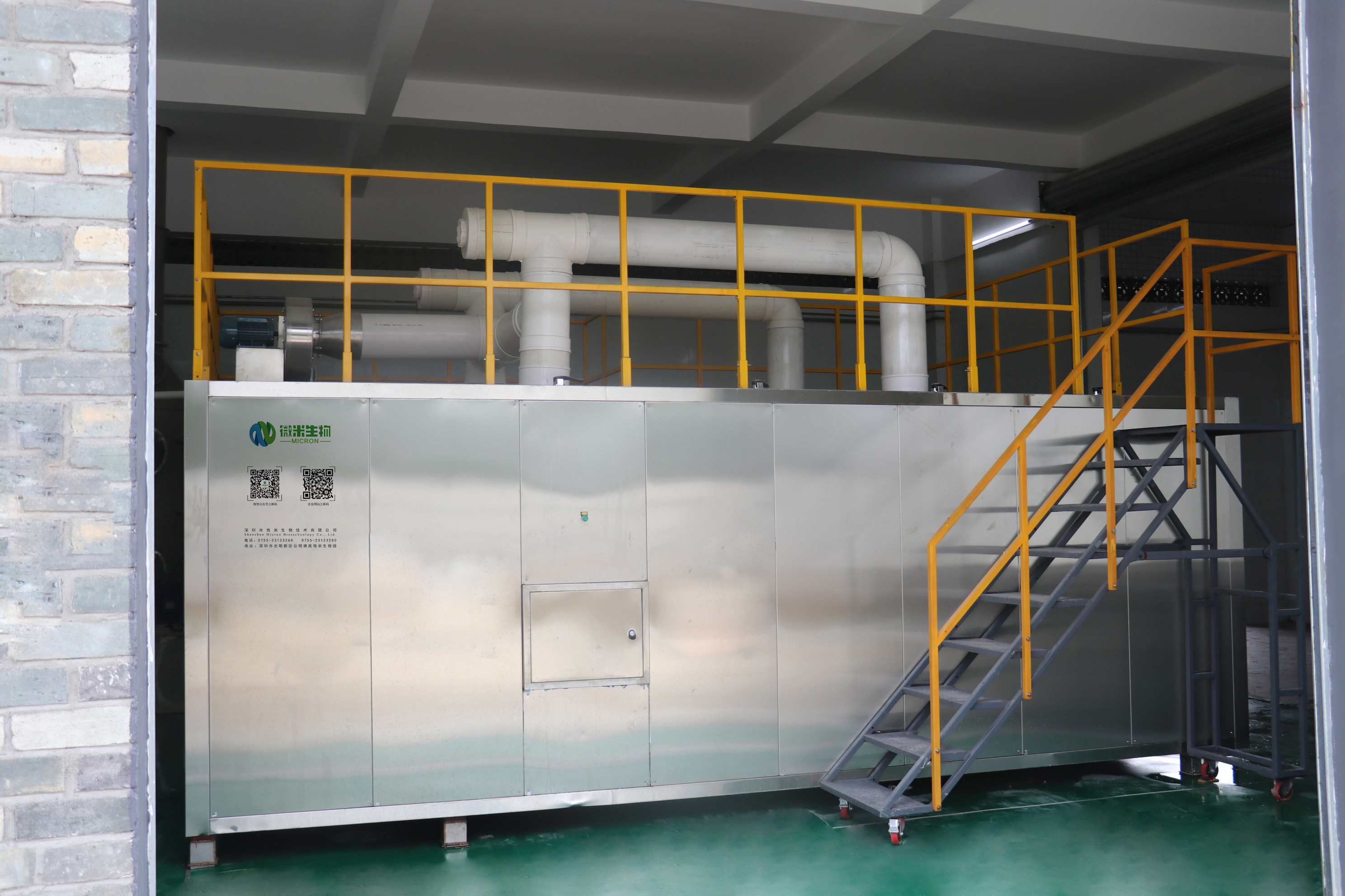 麻豆APP下载入口免费垃圾成套处理设备工艺流程