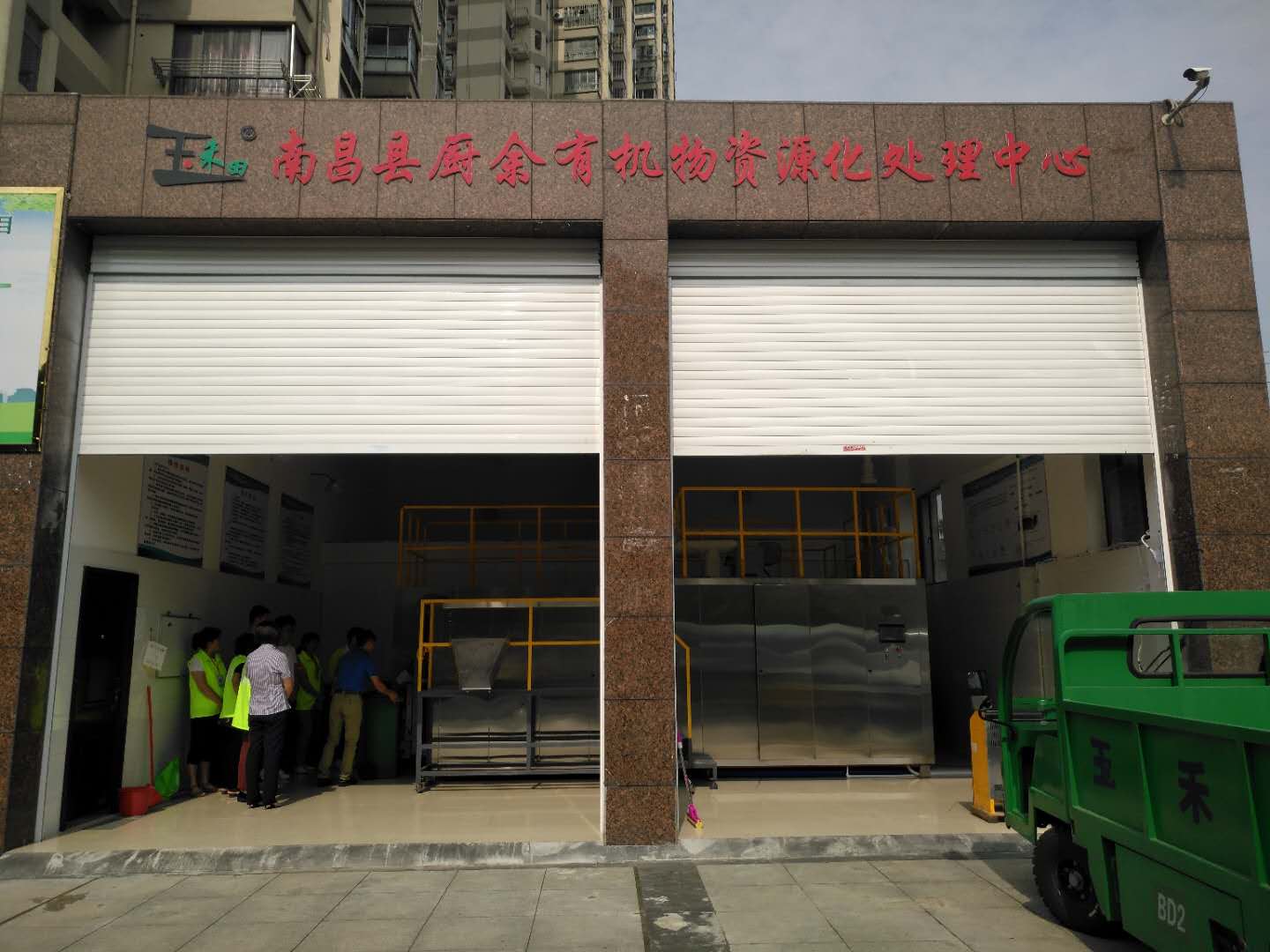 自备设备“吃垃圾” 南京新街口300多餐企麻豆APP下载入口免费垃圾全回收