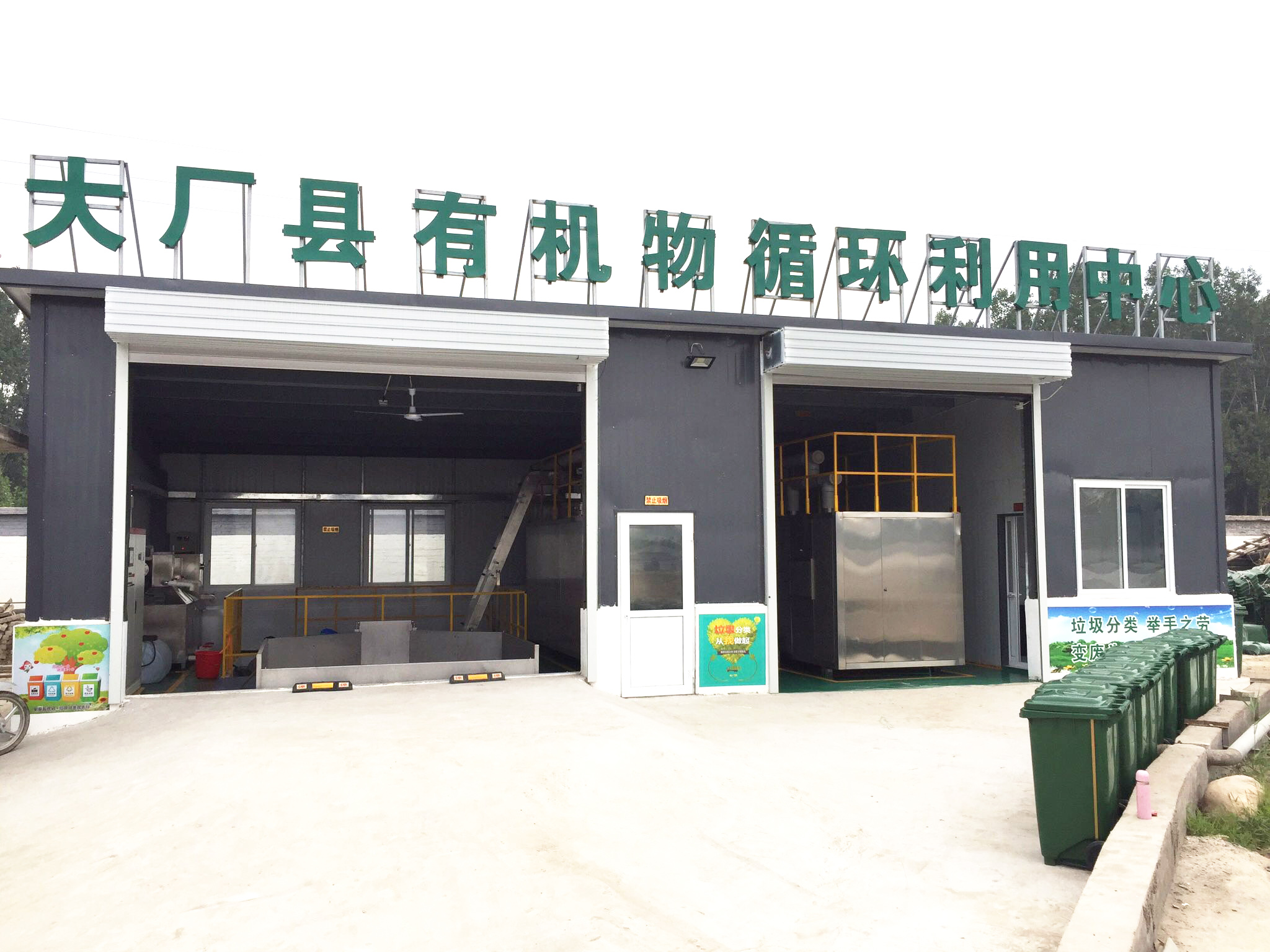 违规倾倒麻豆APP下载入口免费垃圾，丽清大别山鹅火锅店被罚5000元