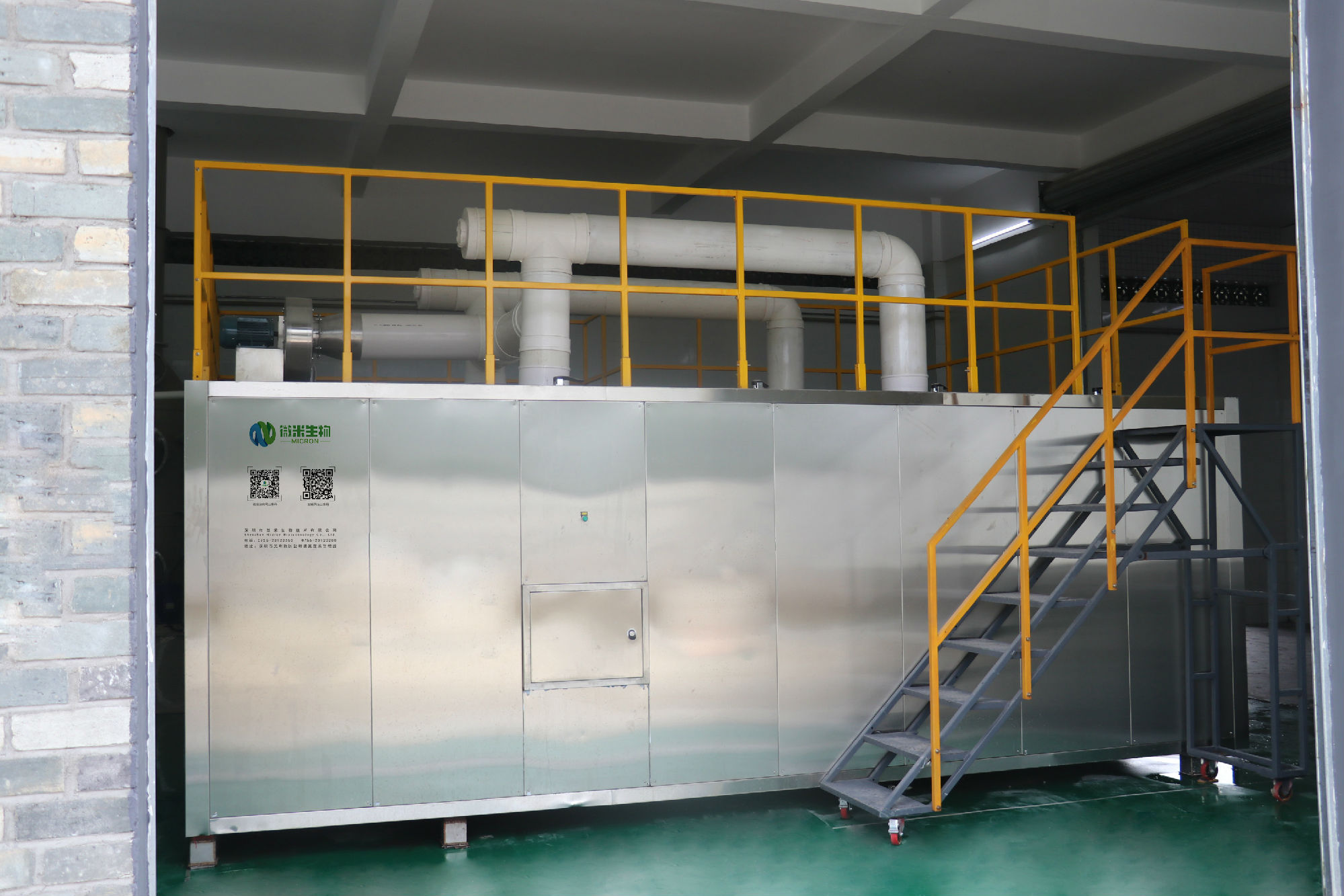 久久久精品麻豆一区二区三区生物技术：麻豆APP下载入口免费垃圾综合处理一体化设备