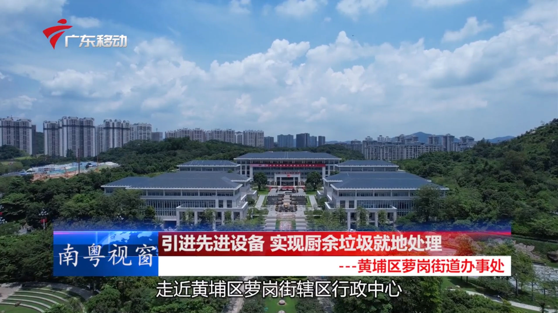 久久久精品麻豆一区二区三区生物助力基层街道国产污污污在线观看麻豆垃圾就地处理