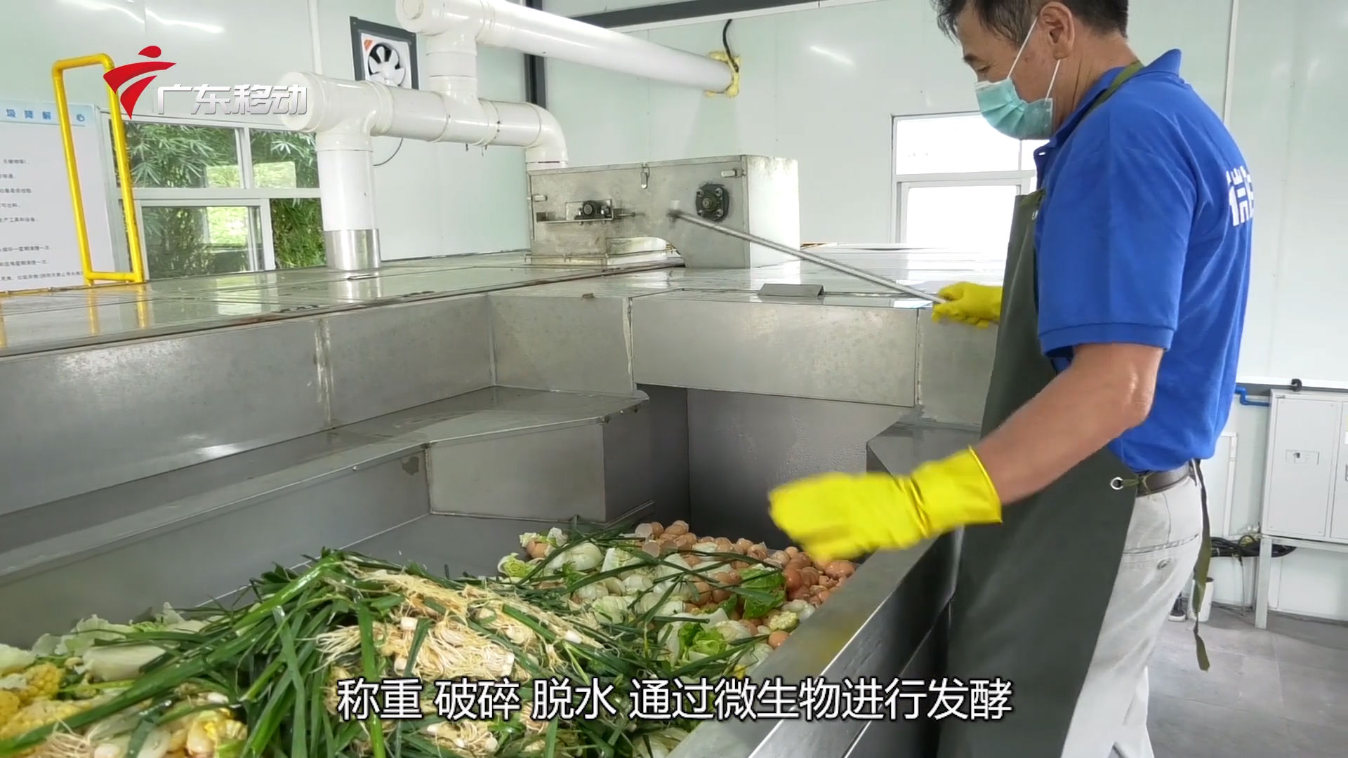 麻豆APP下载入口免费垃圾处理设备值得入手吗？它的优势在哪里