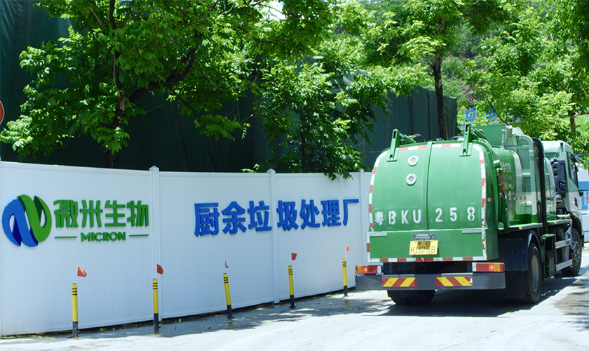 久久久精品麻豆一区二区三区生物国产污污污在线观看麻豆垃圾处理厂