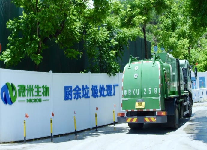 国产污污污在线观看麻豆垃圾处理厂