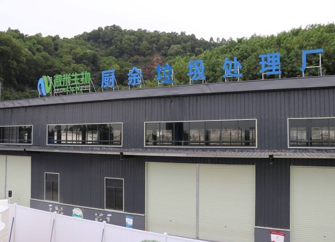 国产污污污在线观看麻豆垃圾处理厂