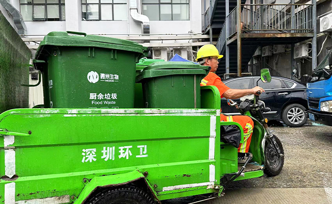 剩饭剩菜回收加工再利用，实现垃圾变废为宝！