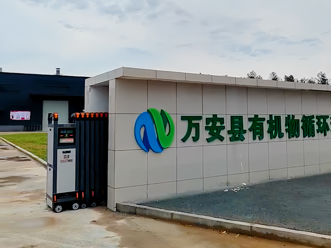 县城麻豆APP下载入口免费垃圾处理服务运营模式：从“痛点”到“亮点”！